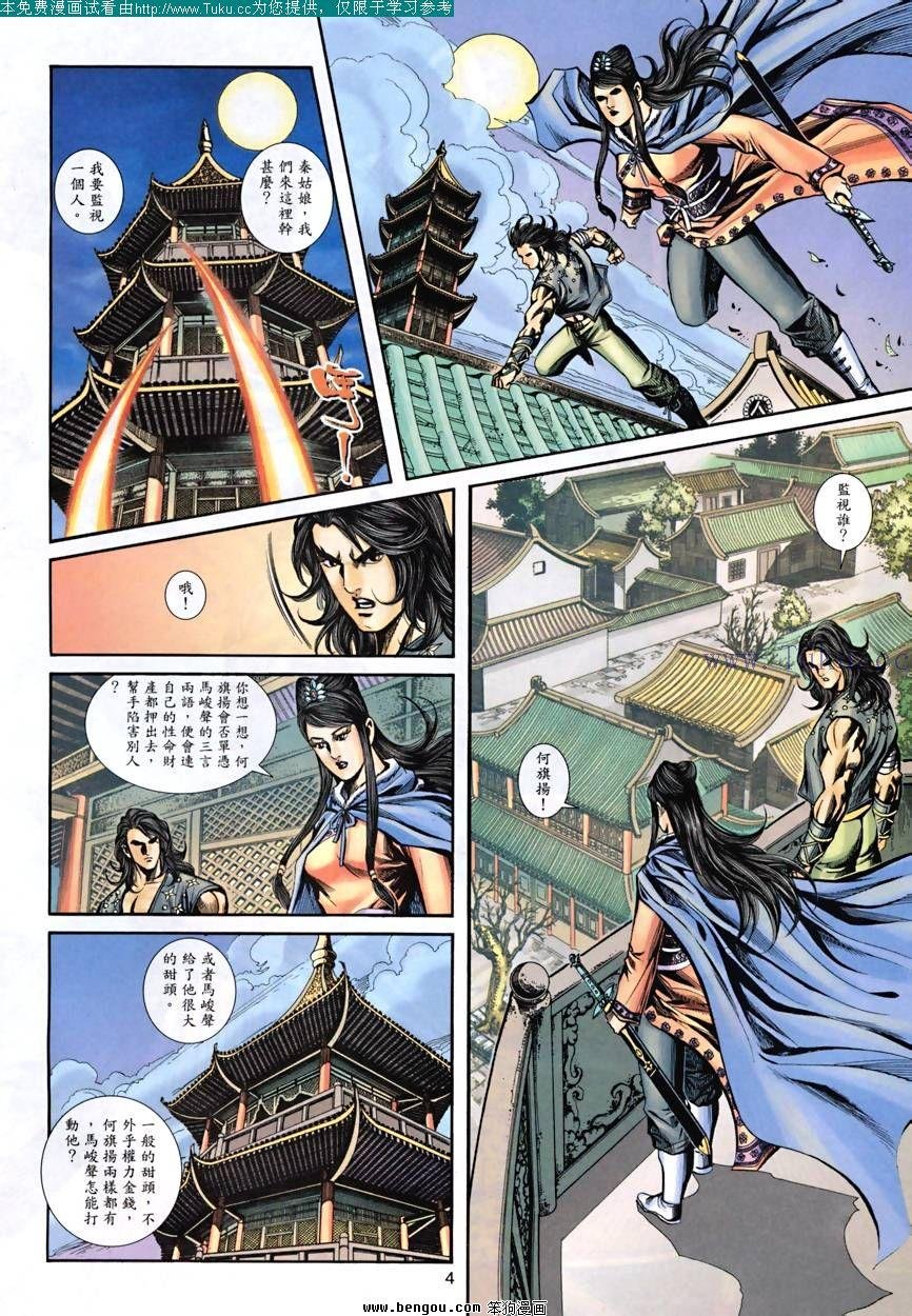 第28卷