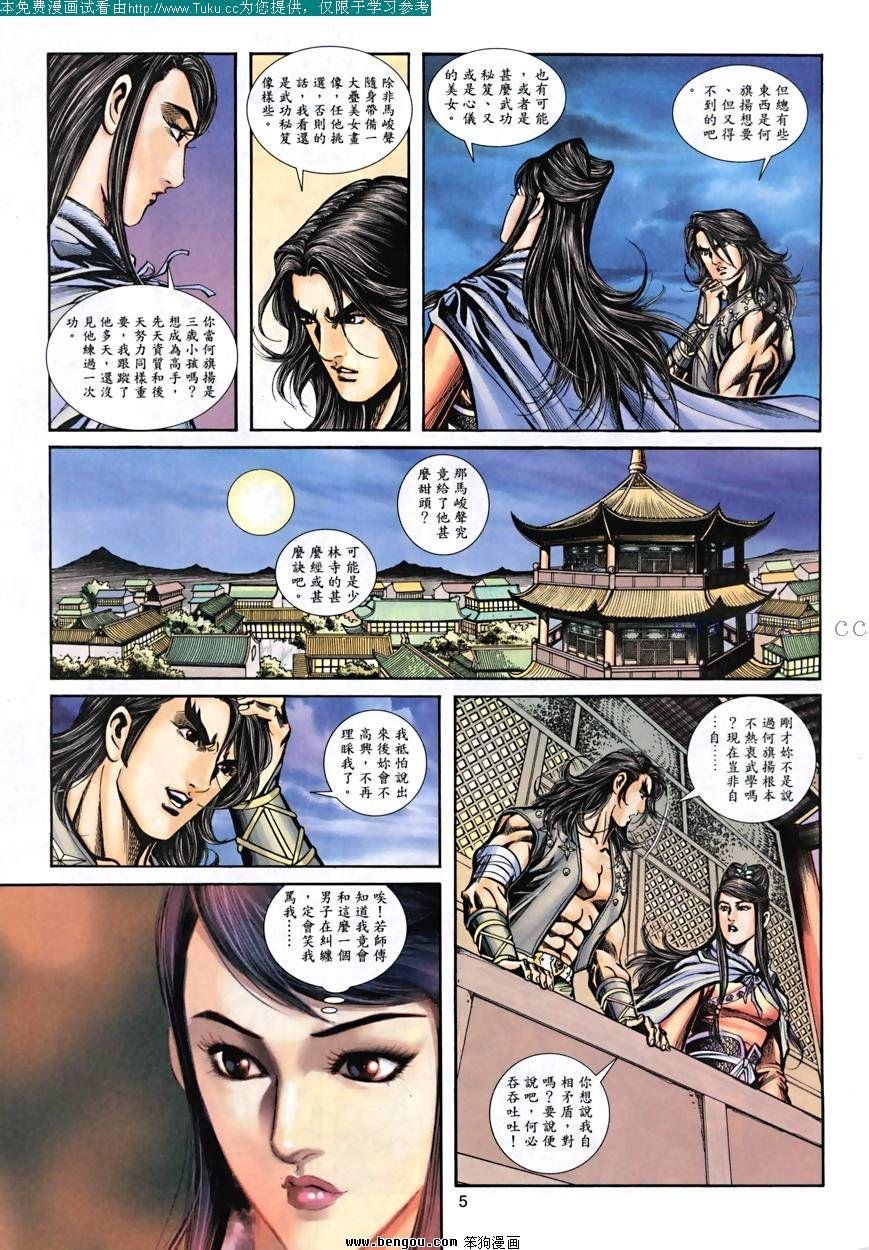 第28卷