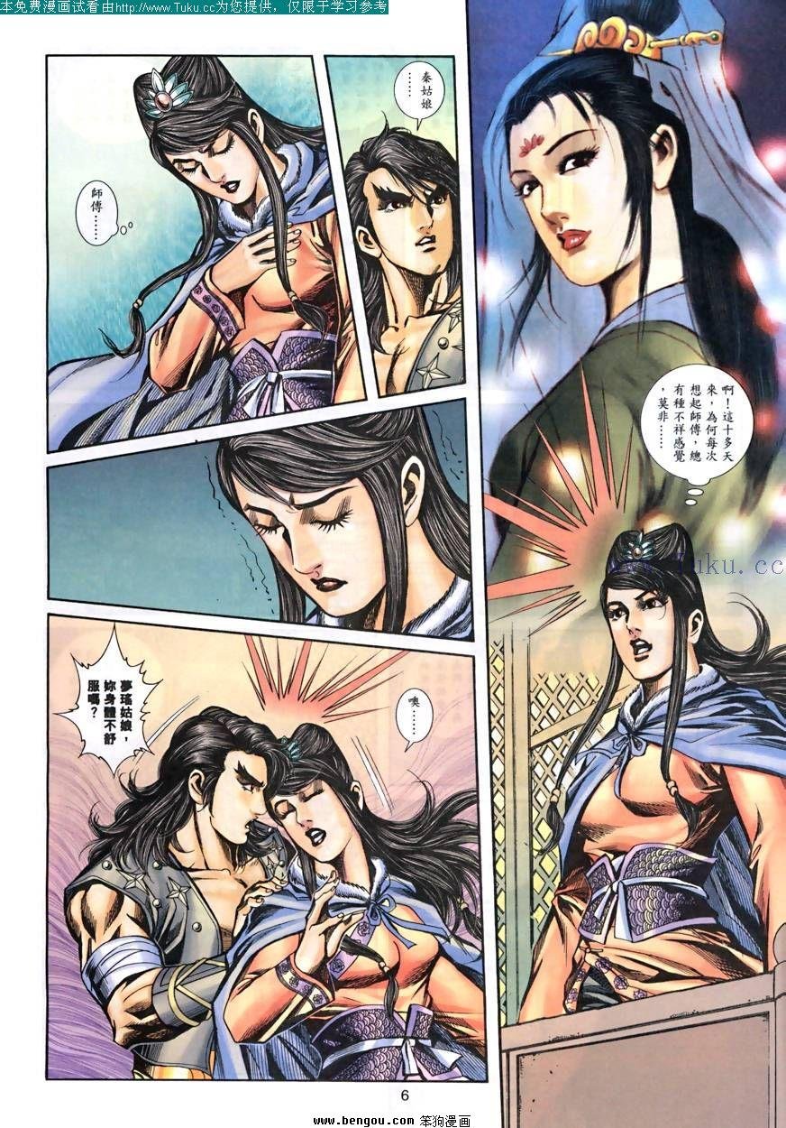 第28卷