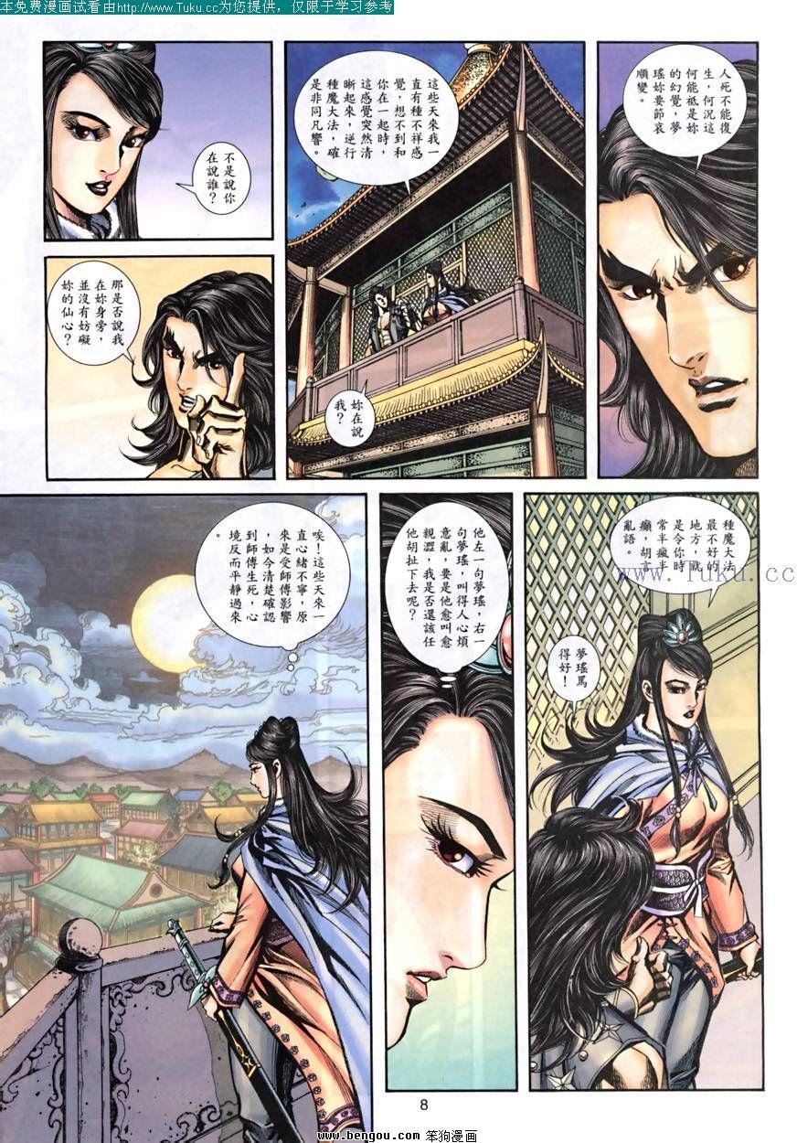 第28卷
