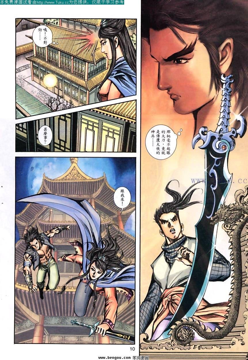第28卷