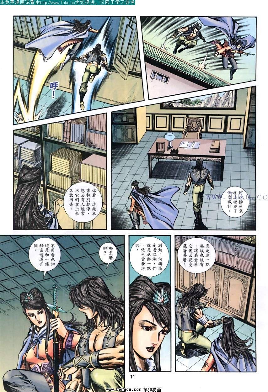 第28卷