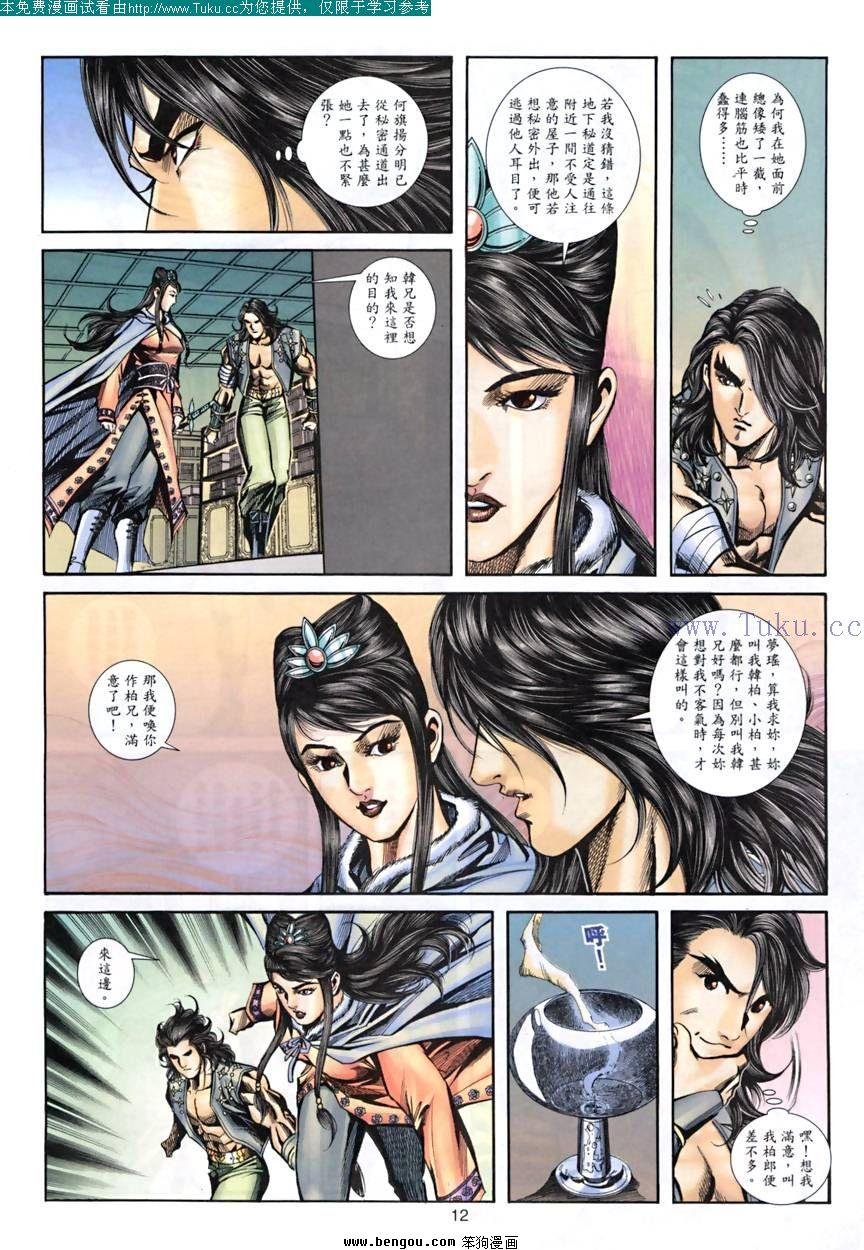 第28卷