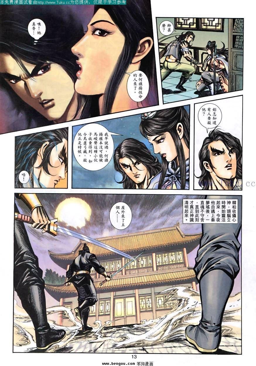 第28卷