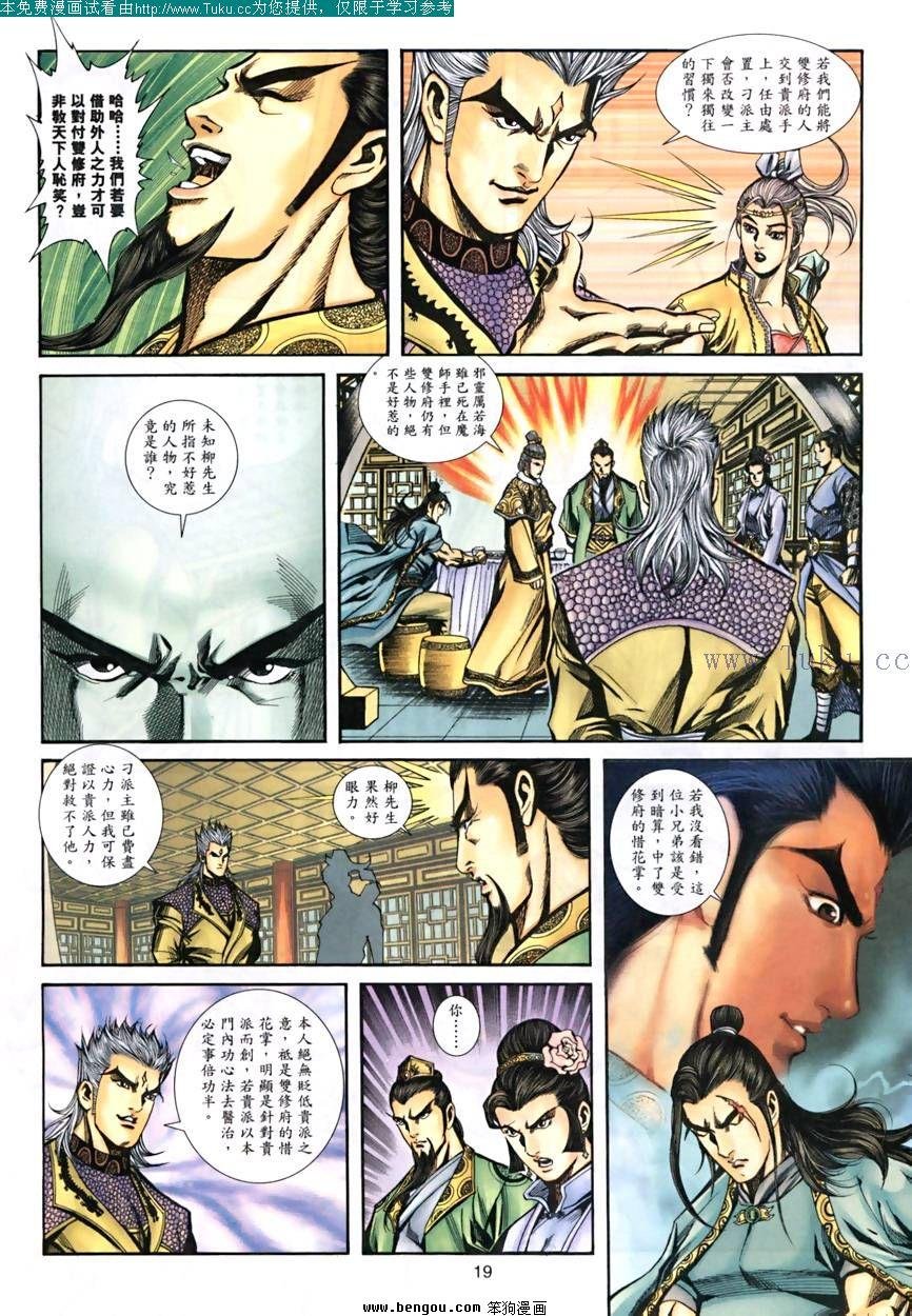 第28卷