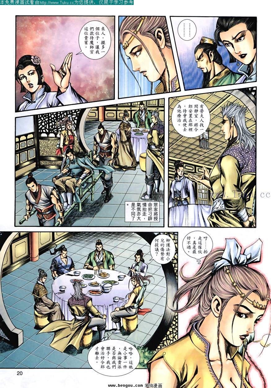 第28卷