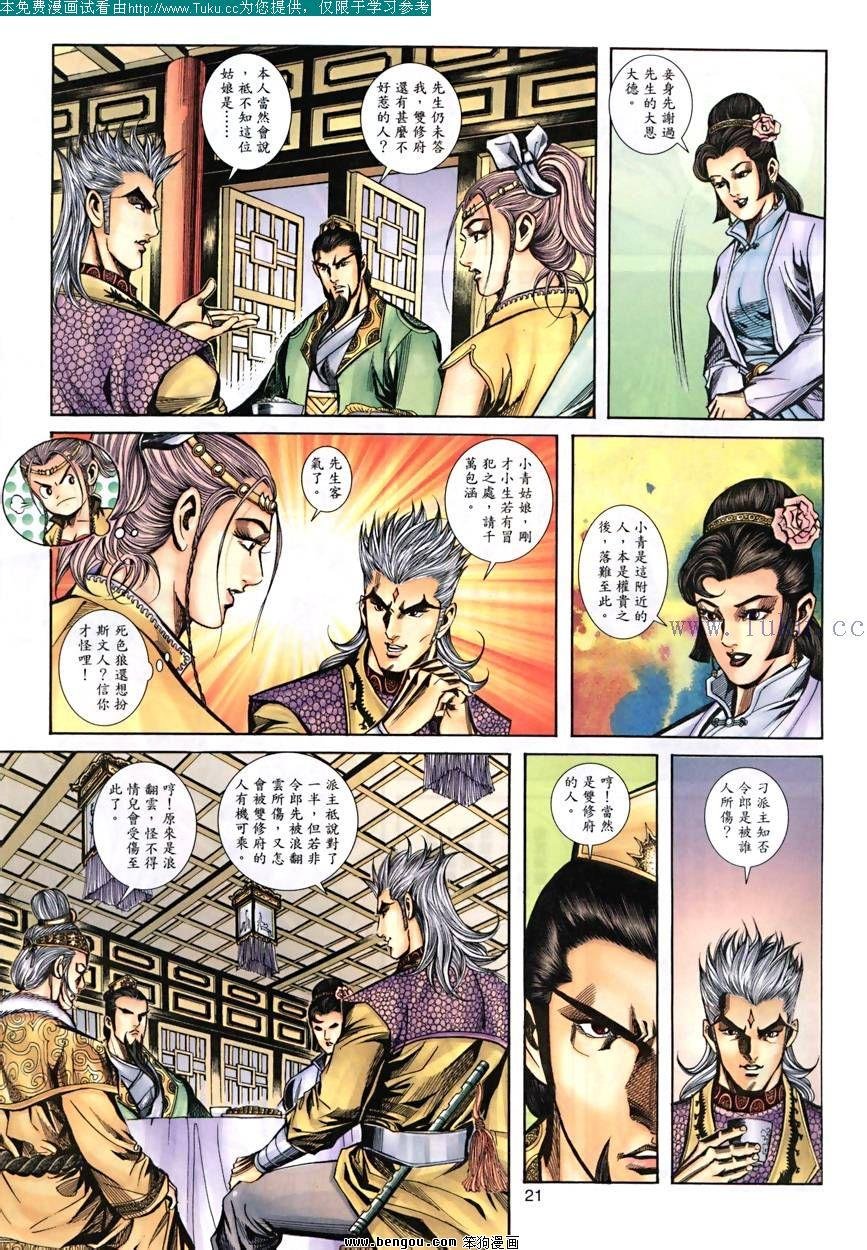 第28卷