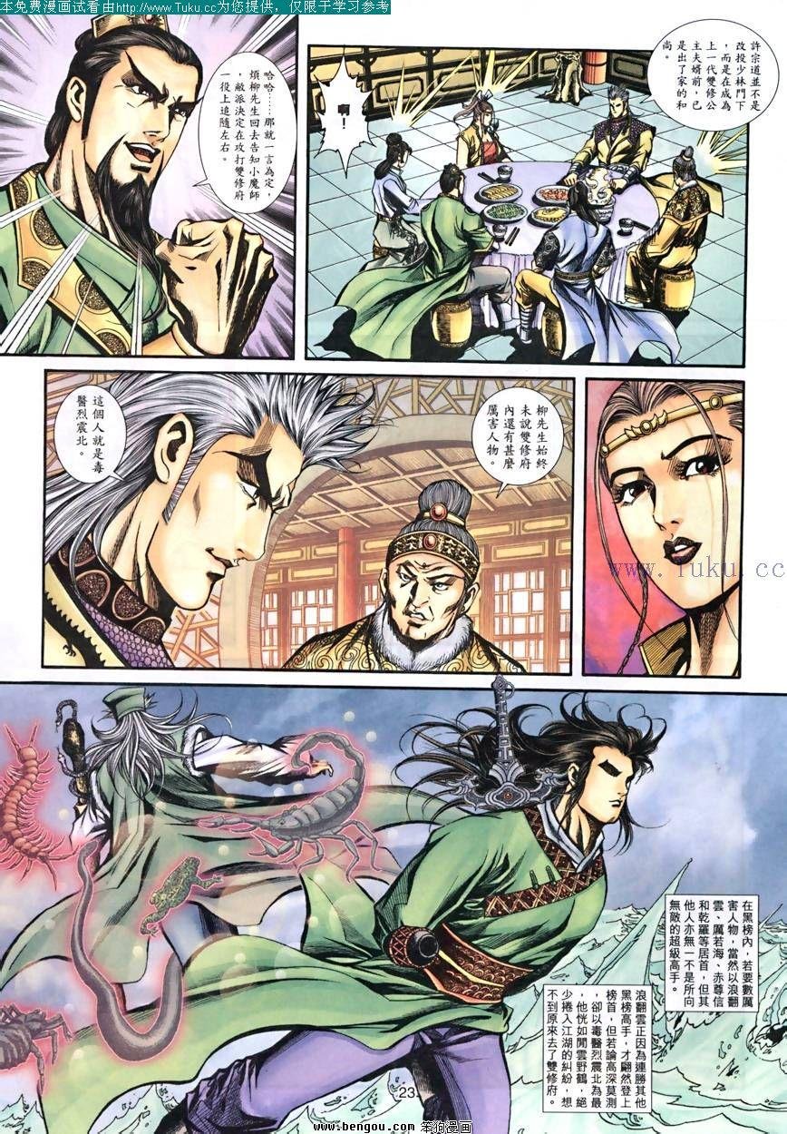 第28卷