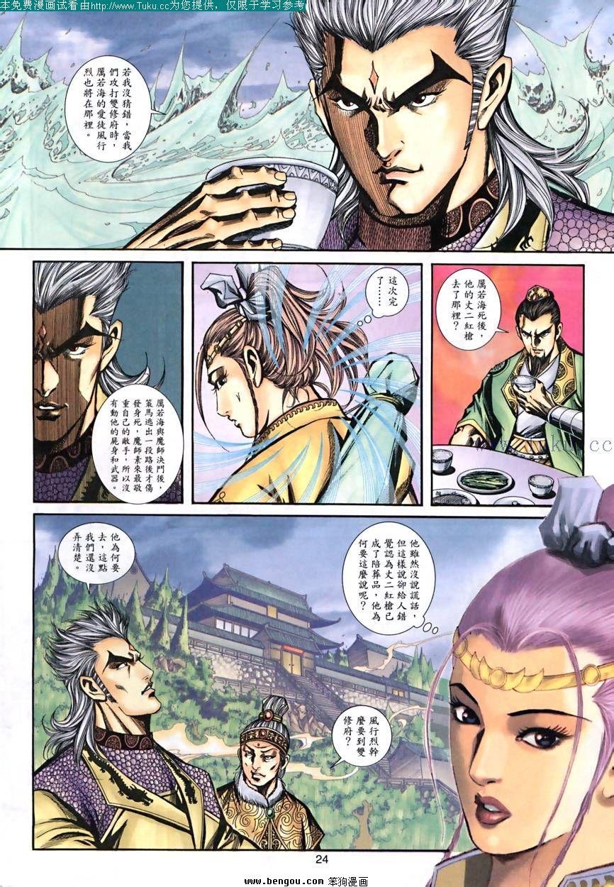 第28卷