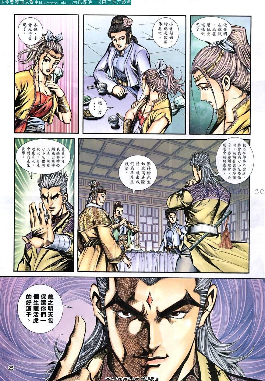 第28卷