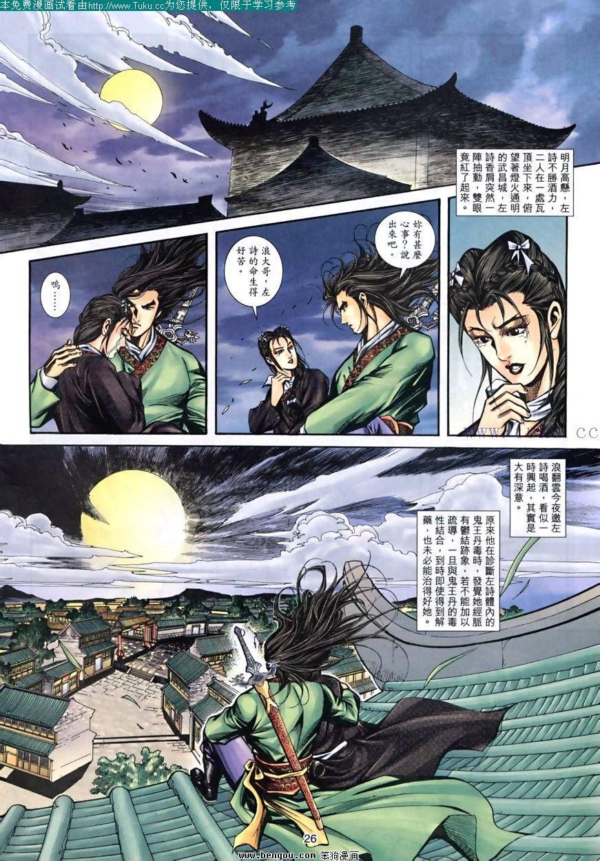 第28卷