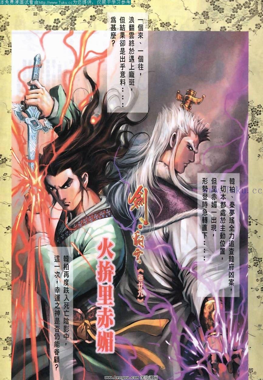 第28卷