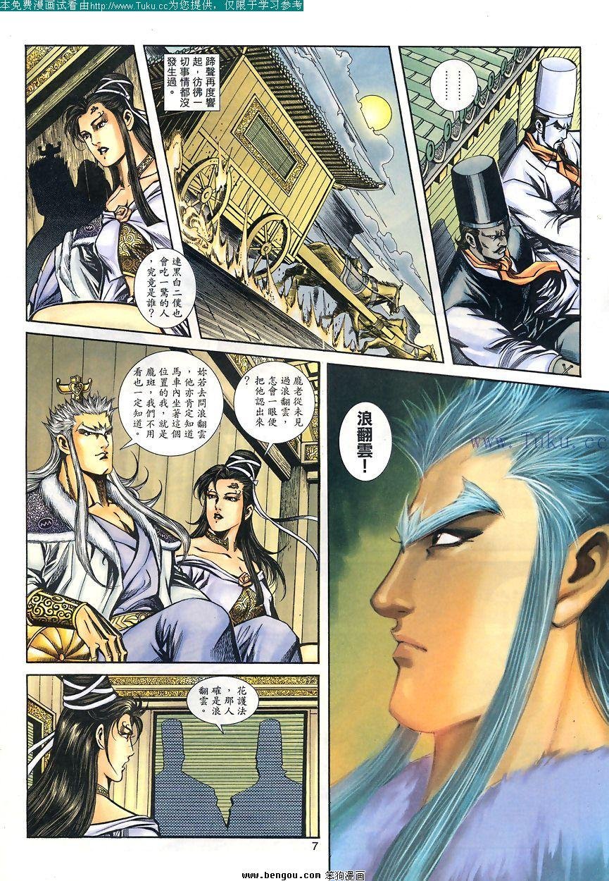 第29卷