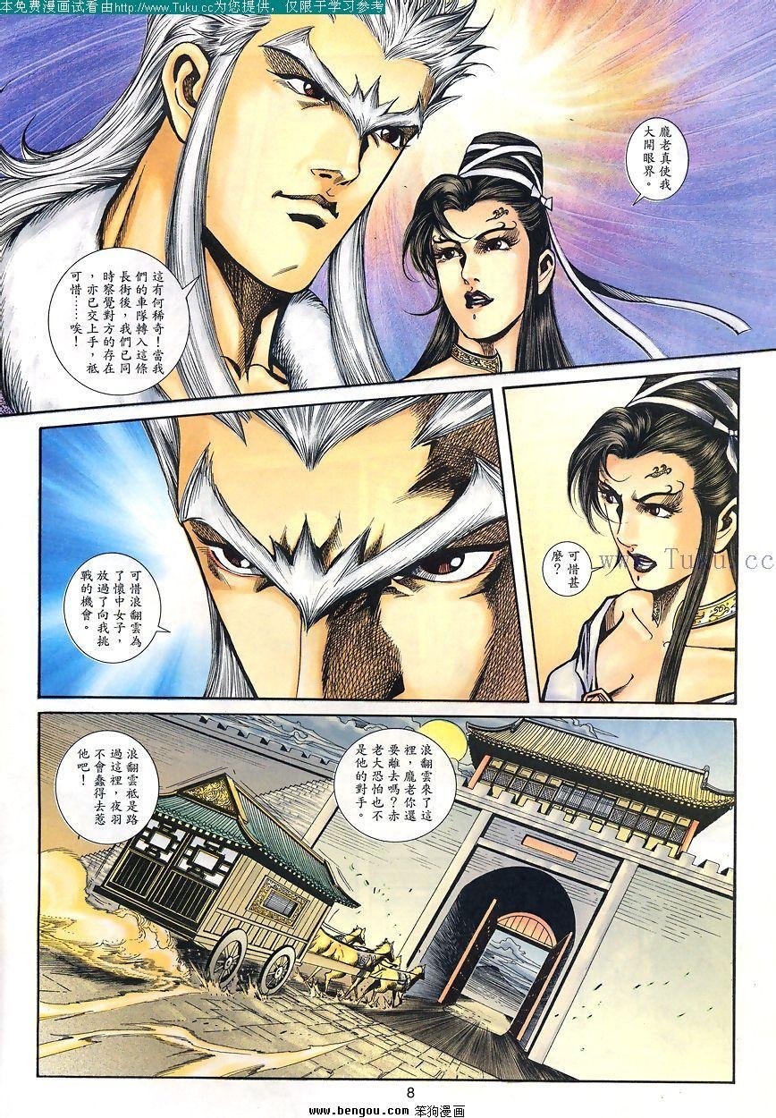第29卷