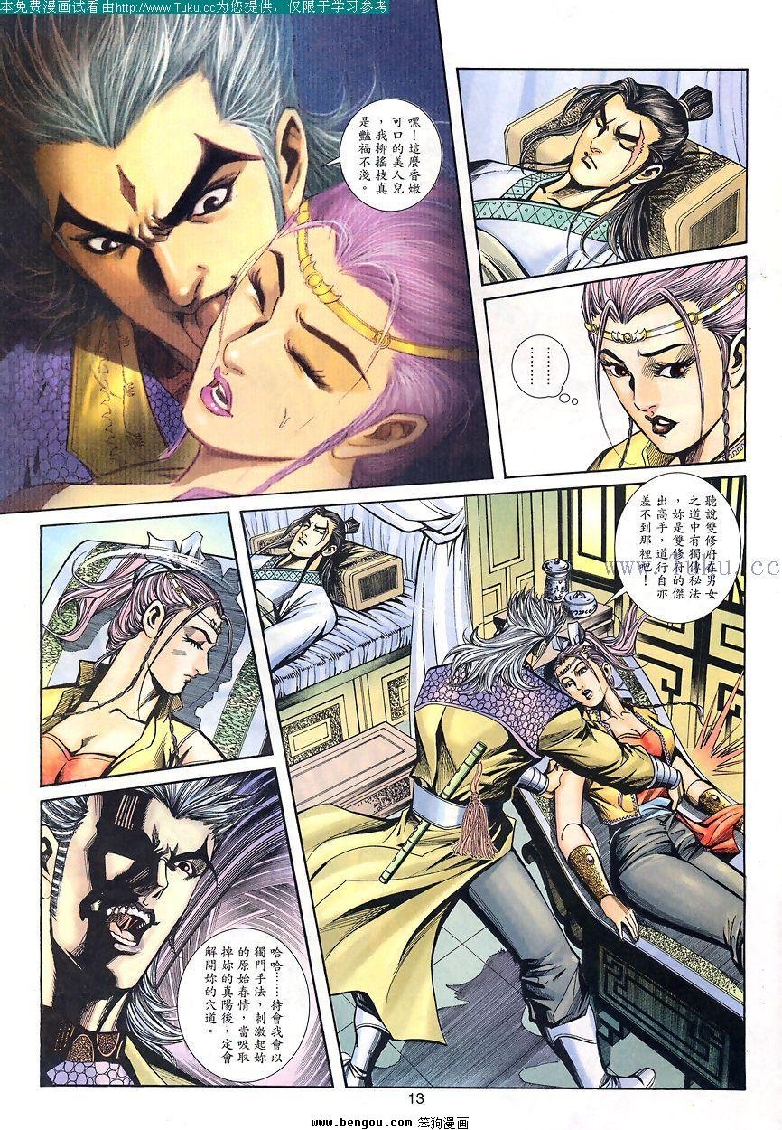第29卷