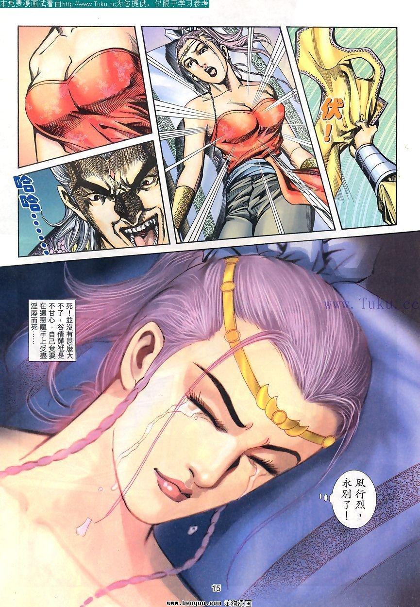 第29卷