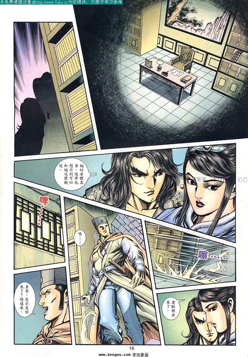 第29卷