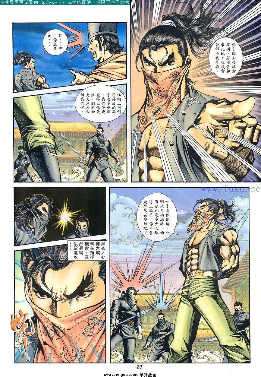 第29卷