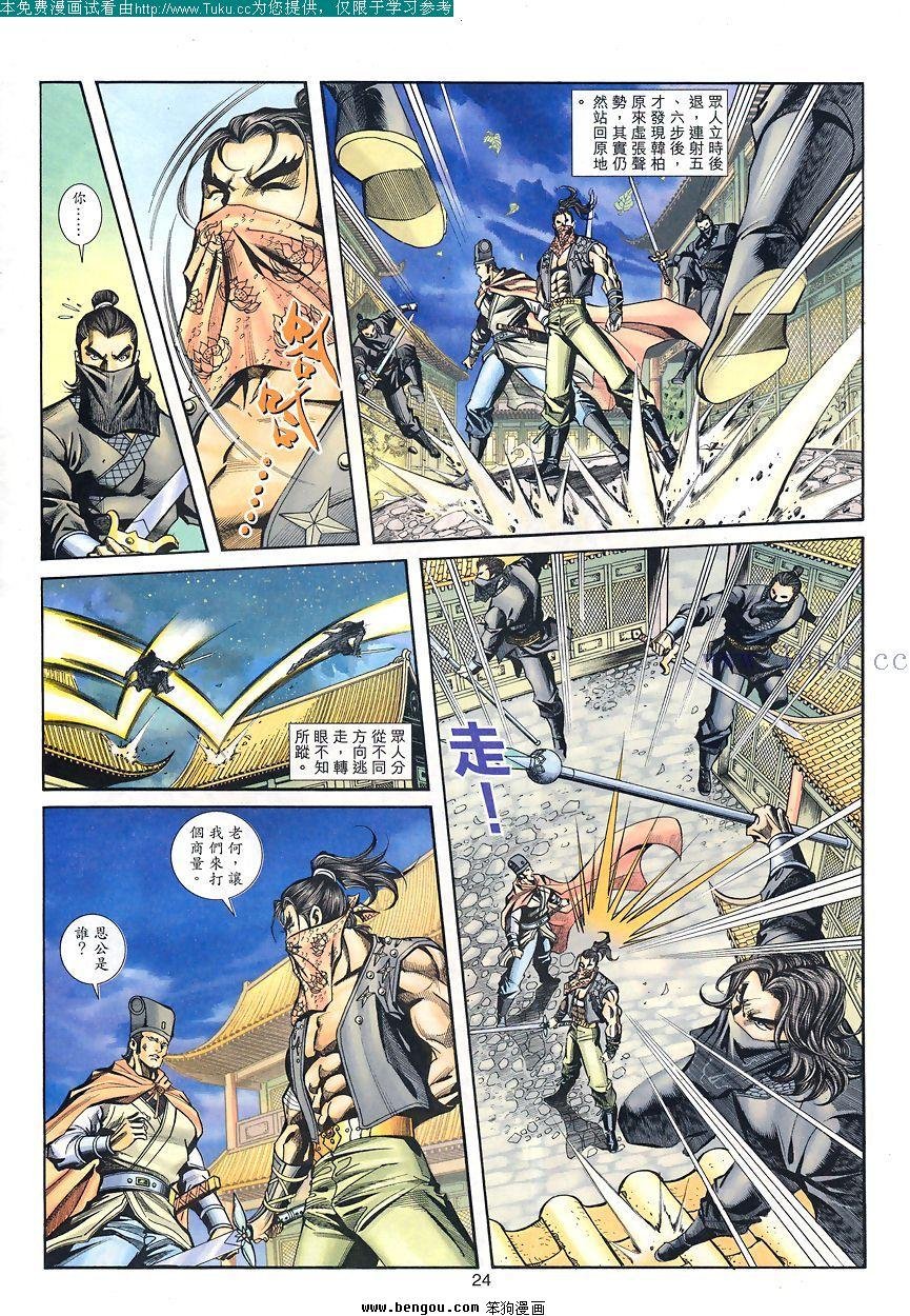 第29卷
