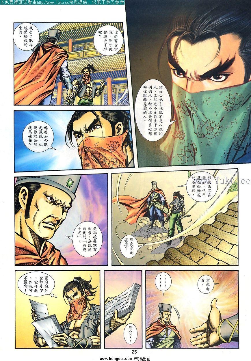第29卷