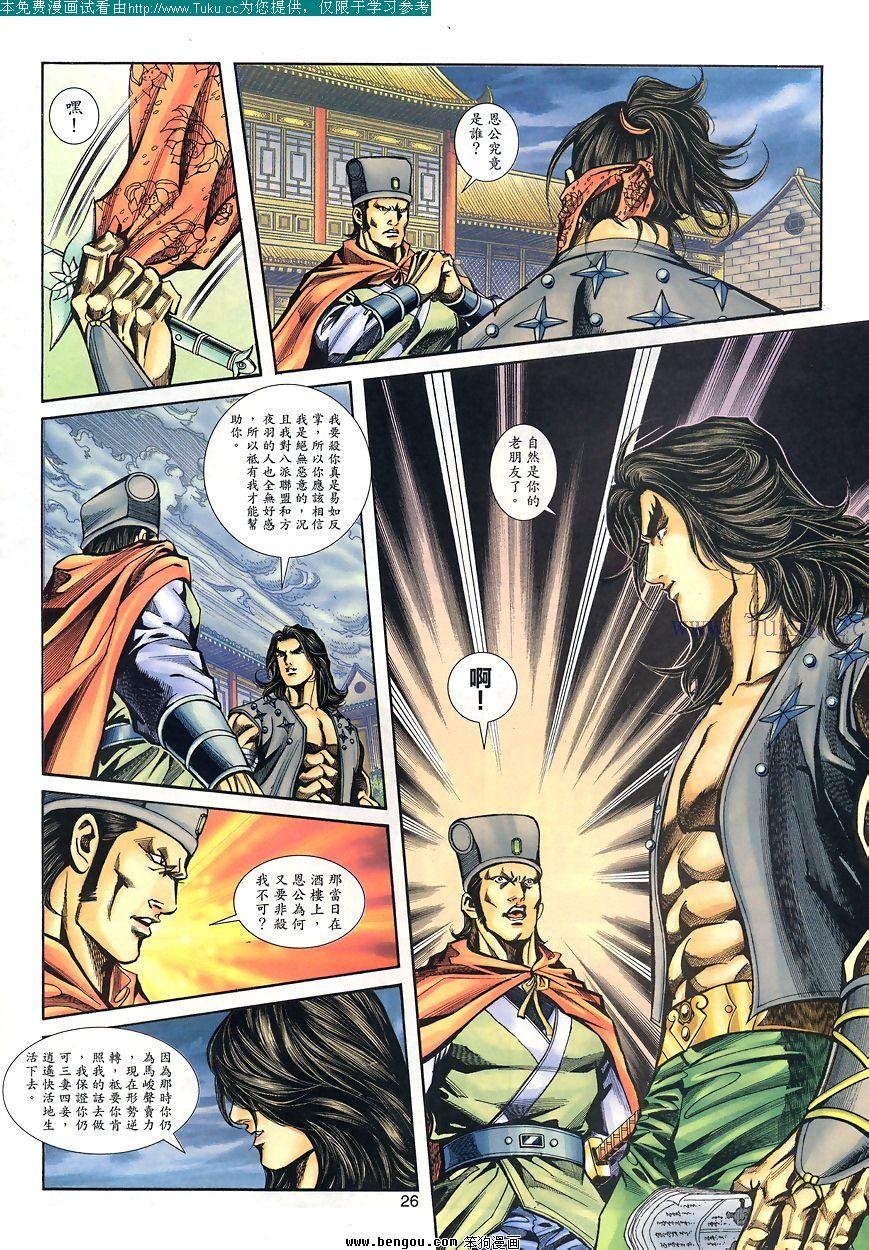 第29卷