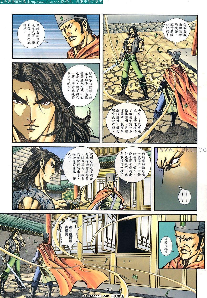 第29卷