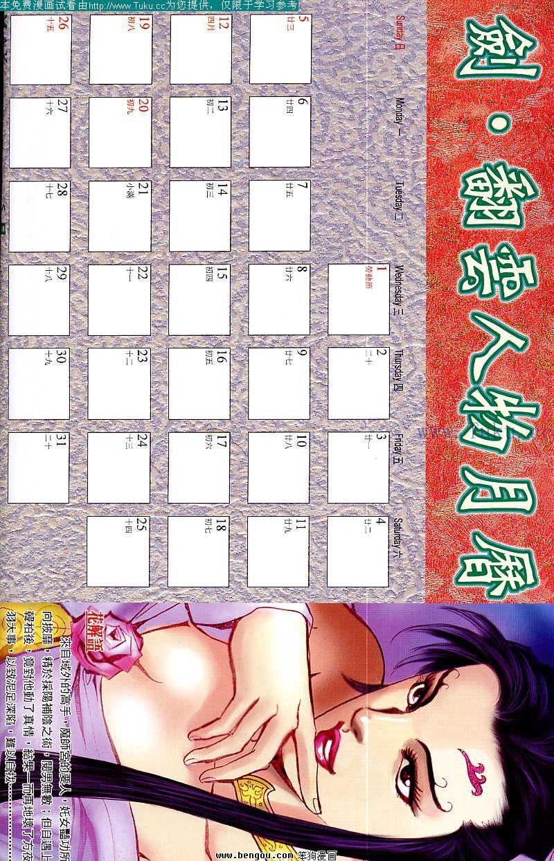 第30卷