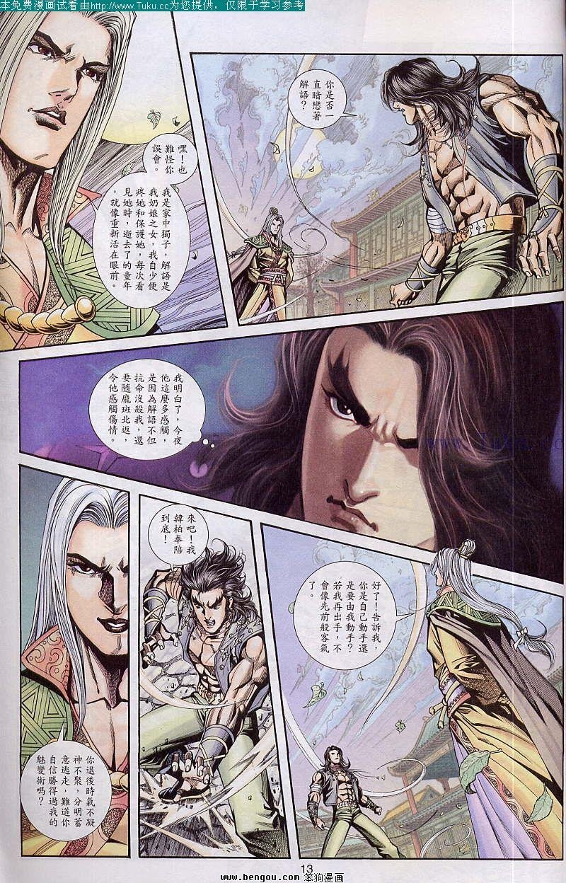 第30卷