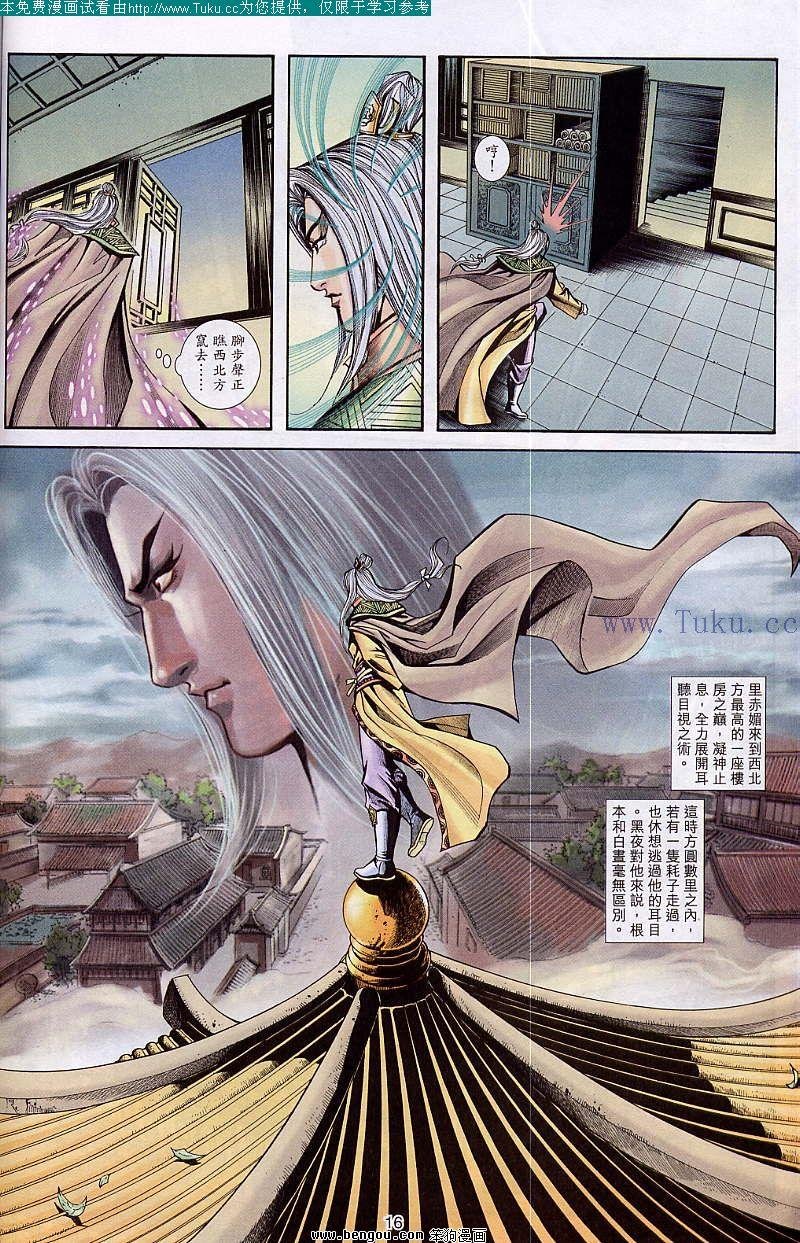 第30卷