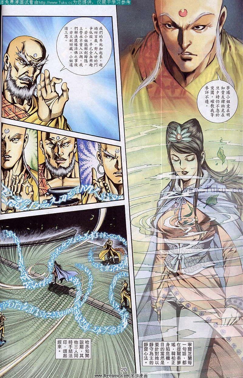 第30卷