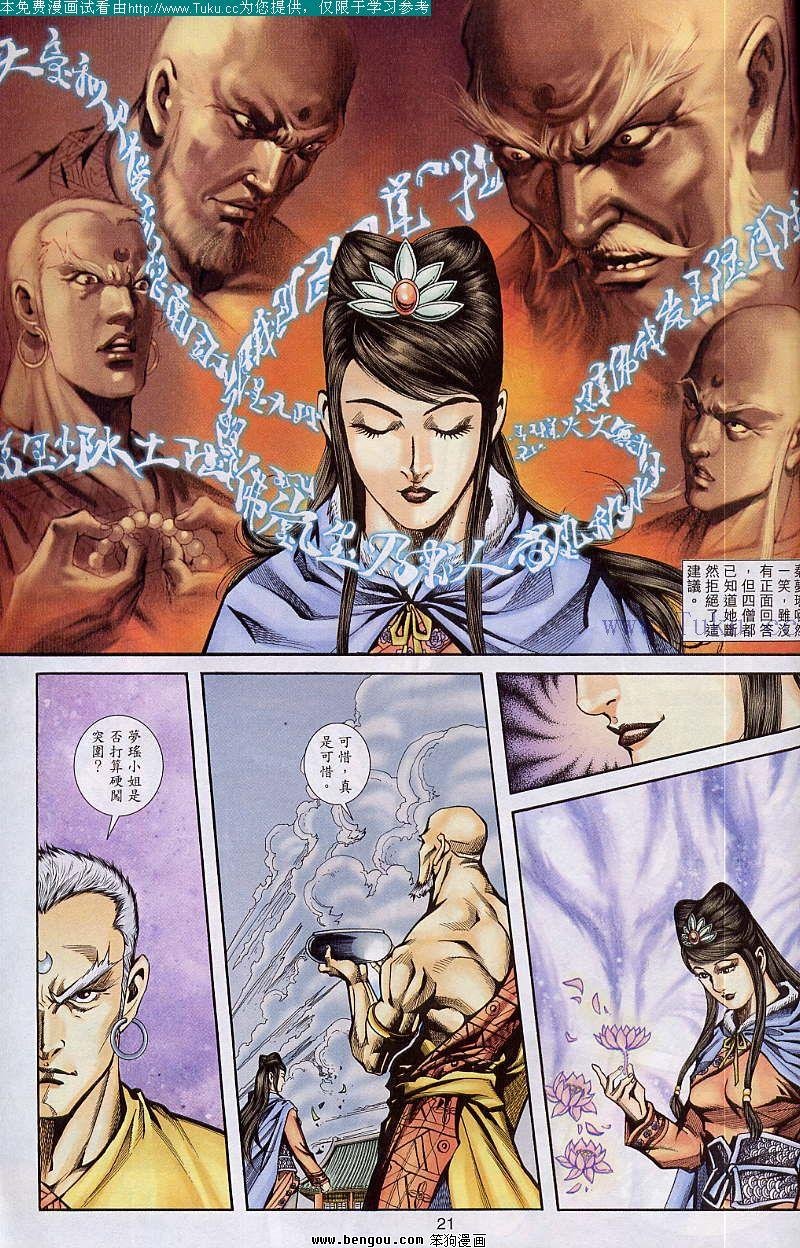 第30卷
