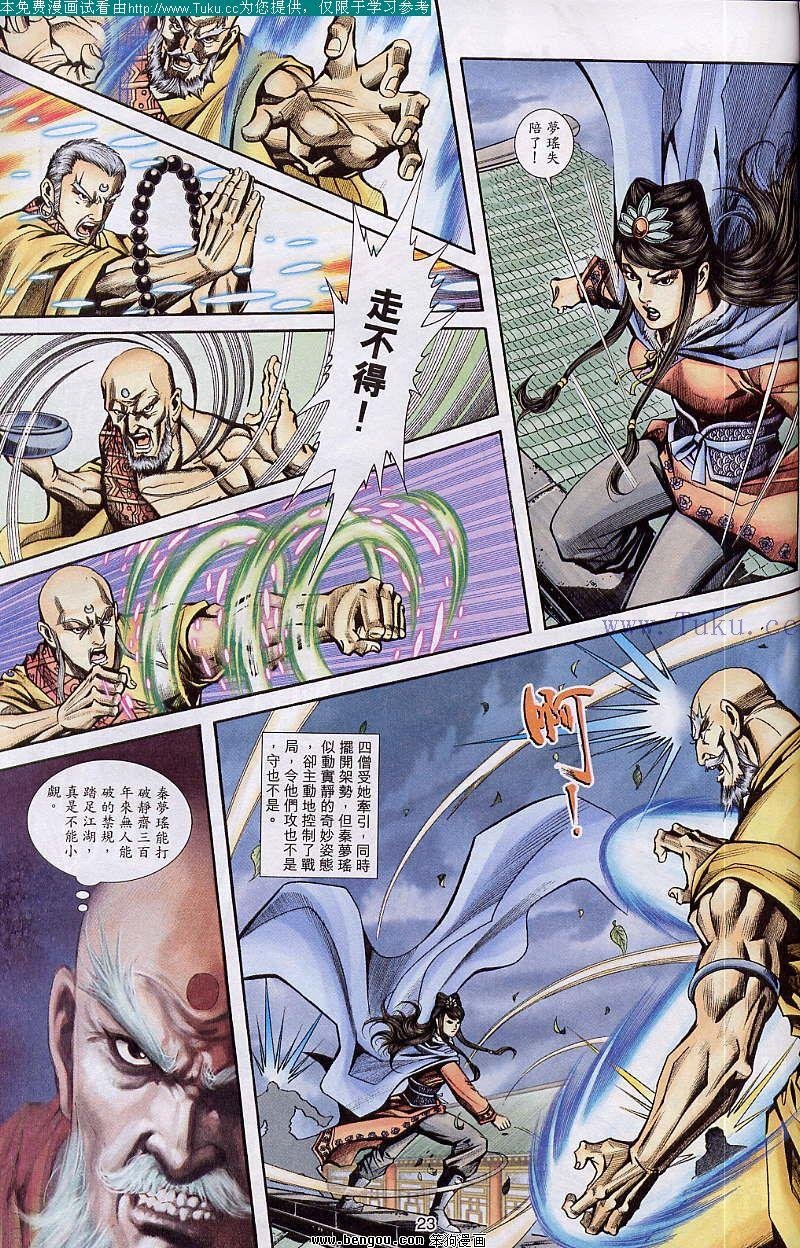 第30卷