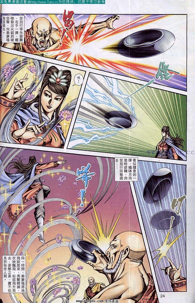 第30卷