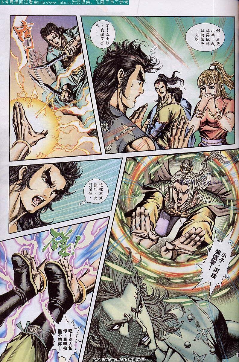 第31卷