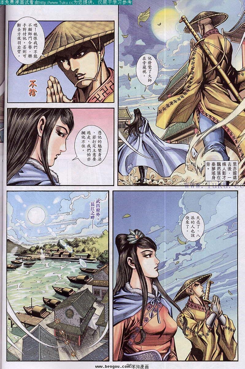 第31卷