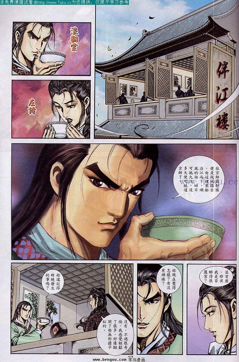 第31卷