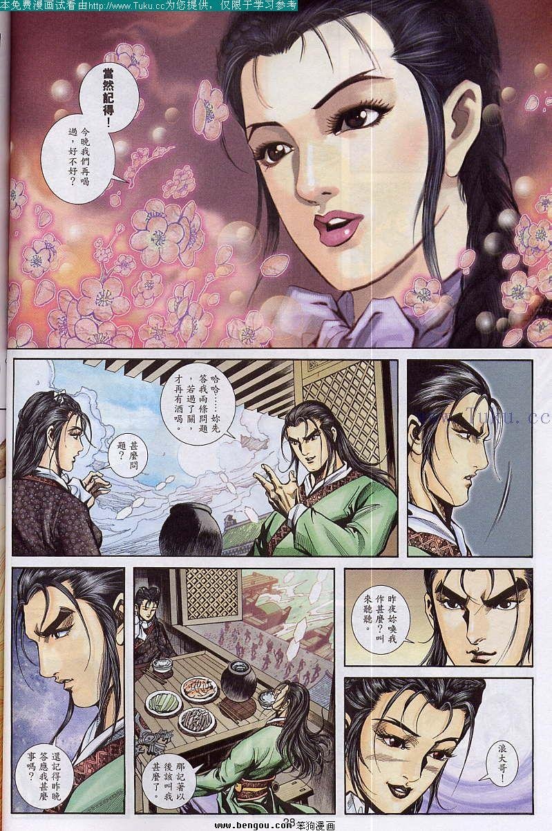 第31卷