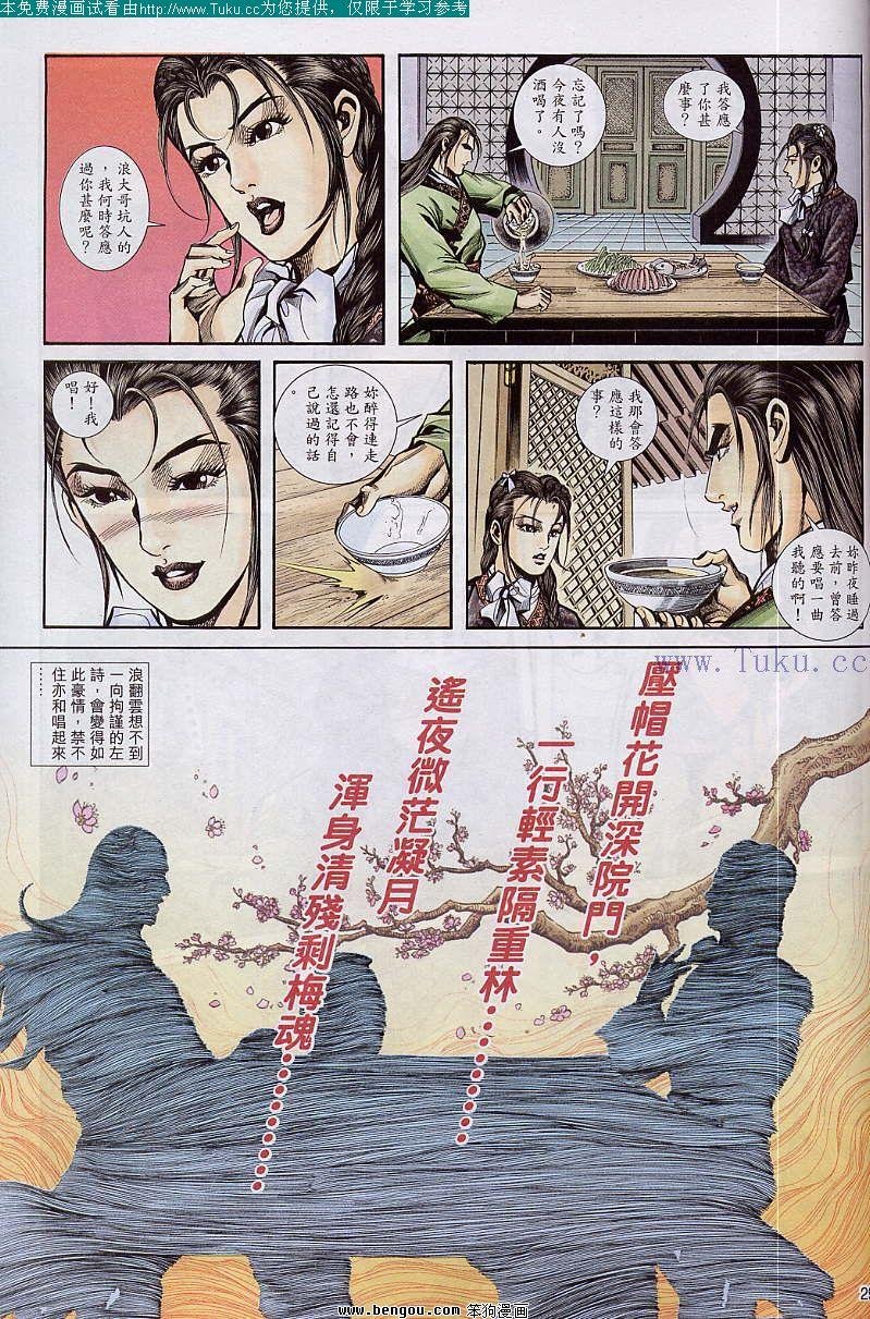 第31卷