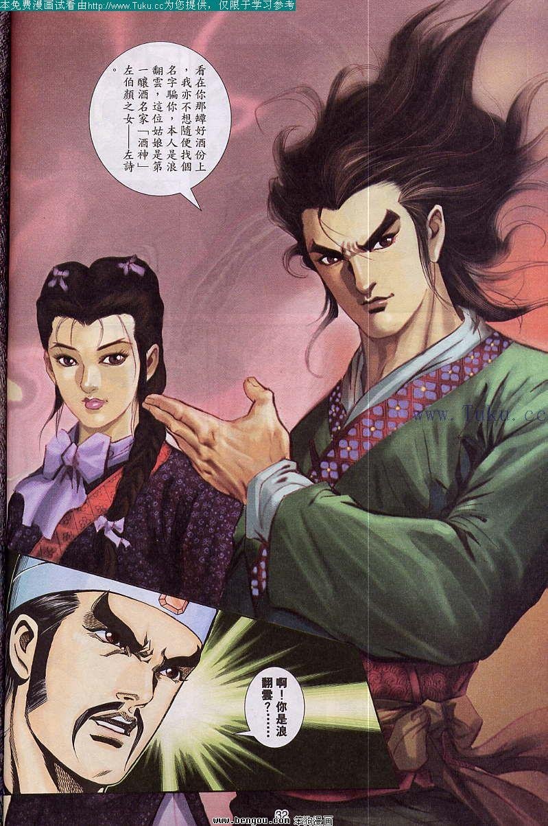 第31卷