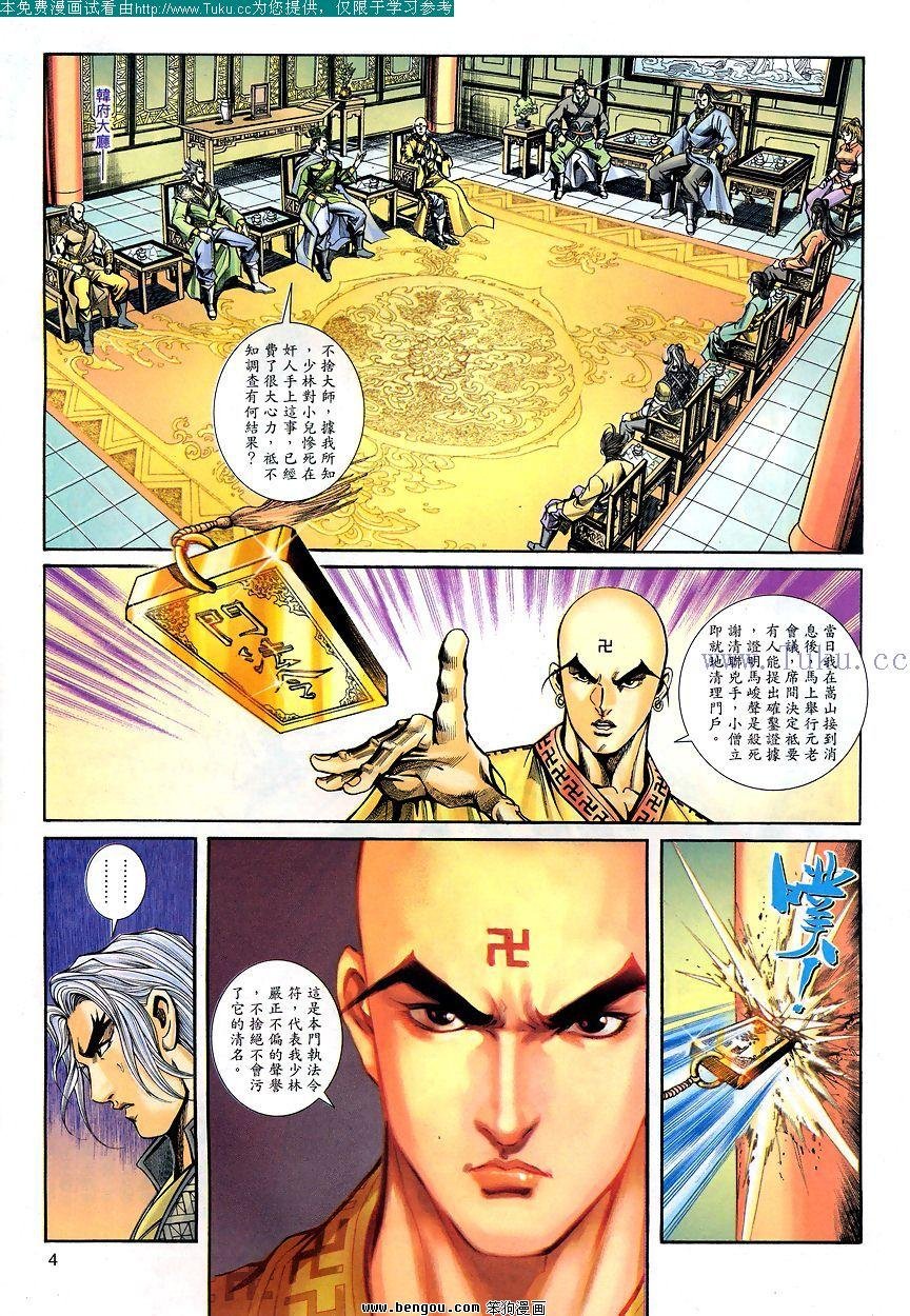 第32卷