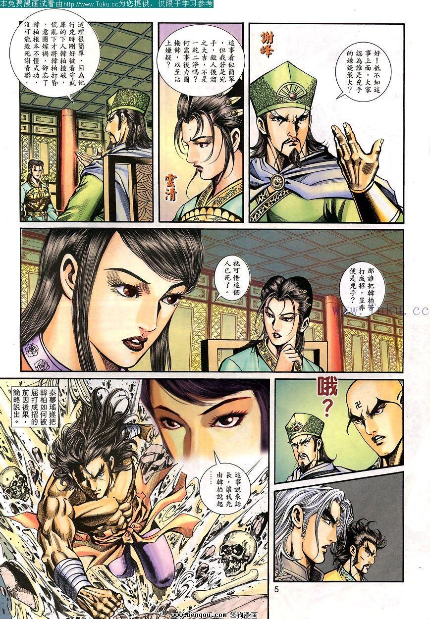 第32卷
