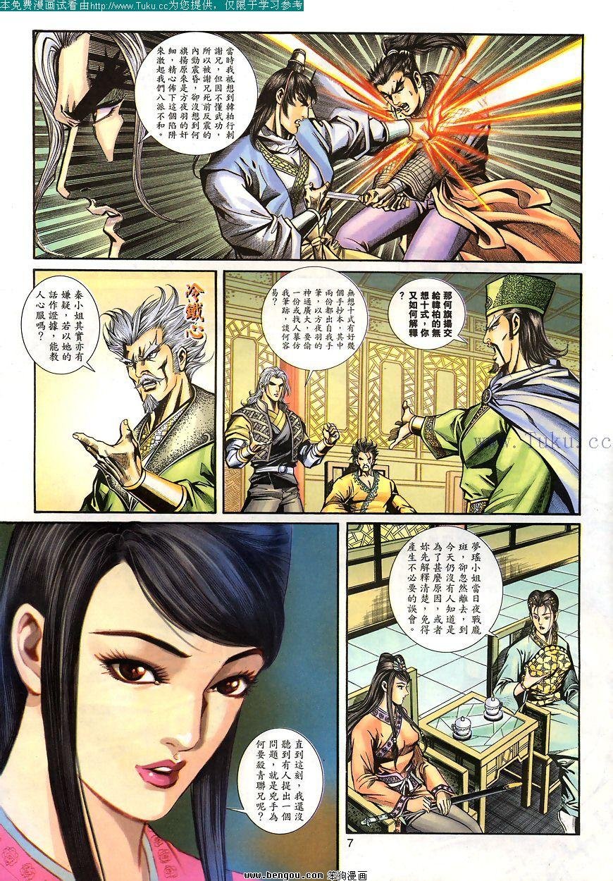 第32卷