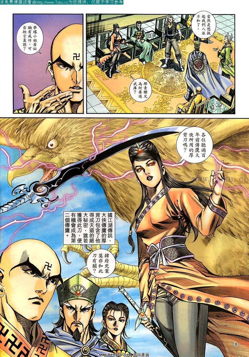 第32卷