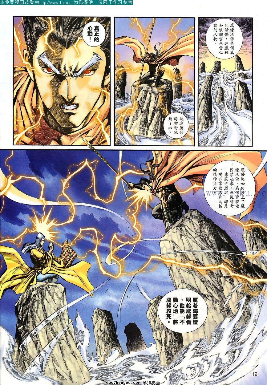 第32卷