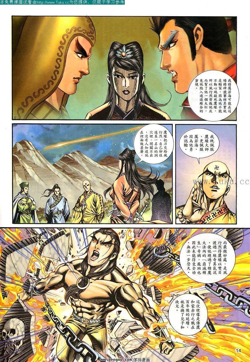 第32卷