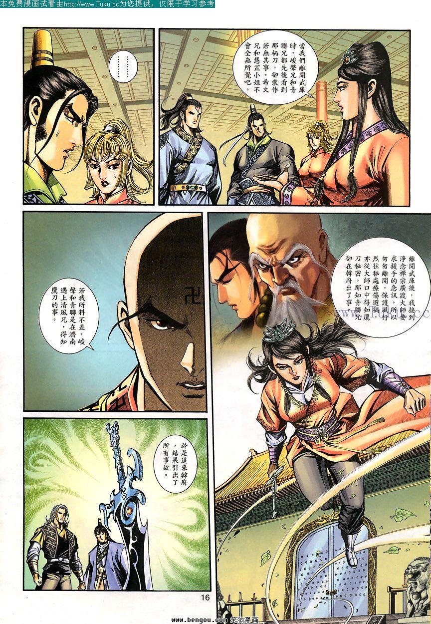 第32卷