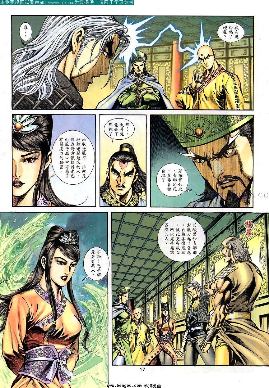 第32卷