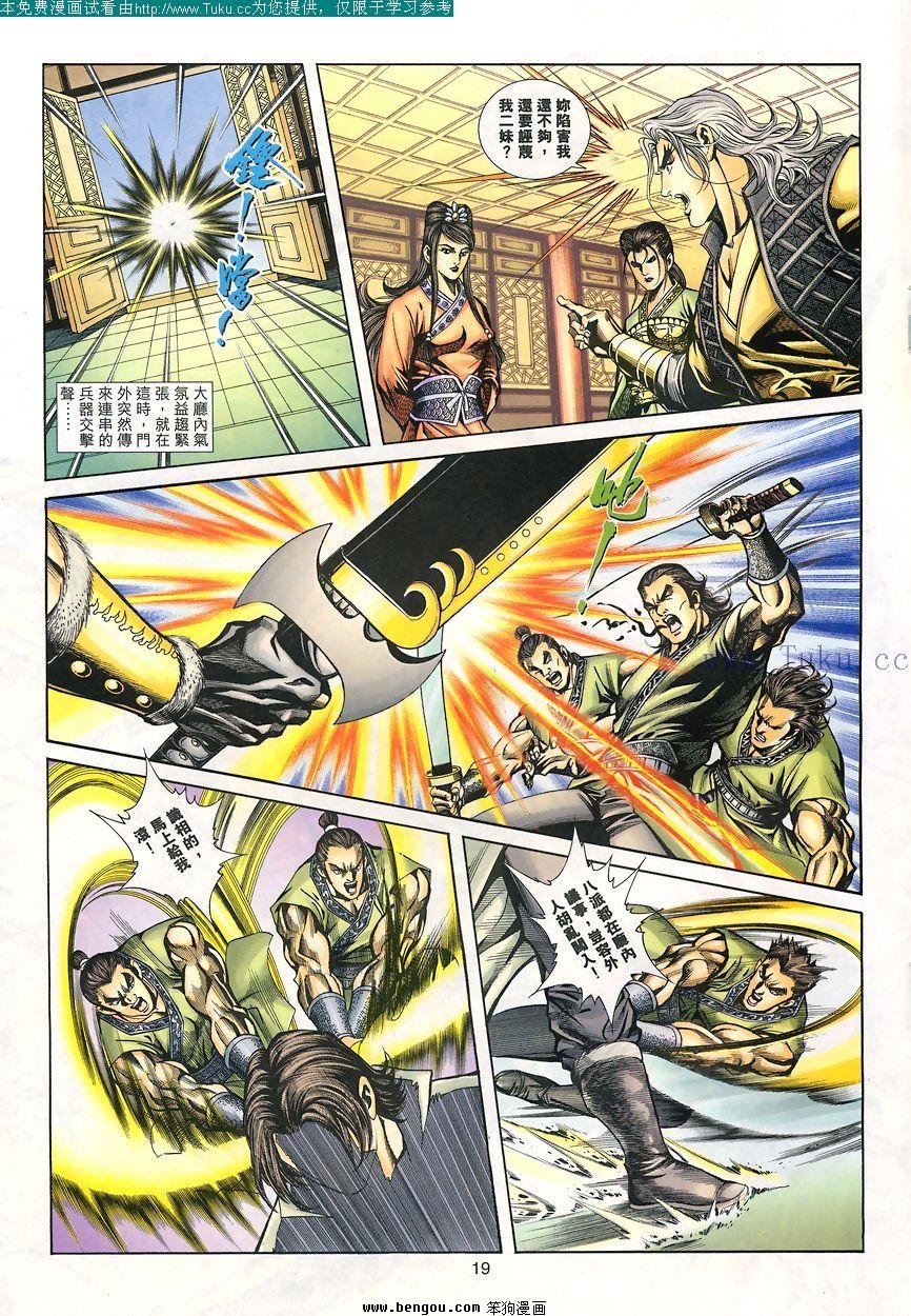 第32卷