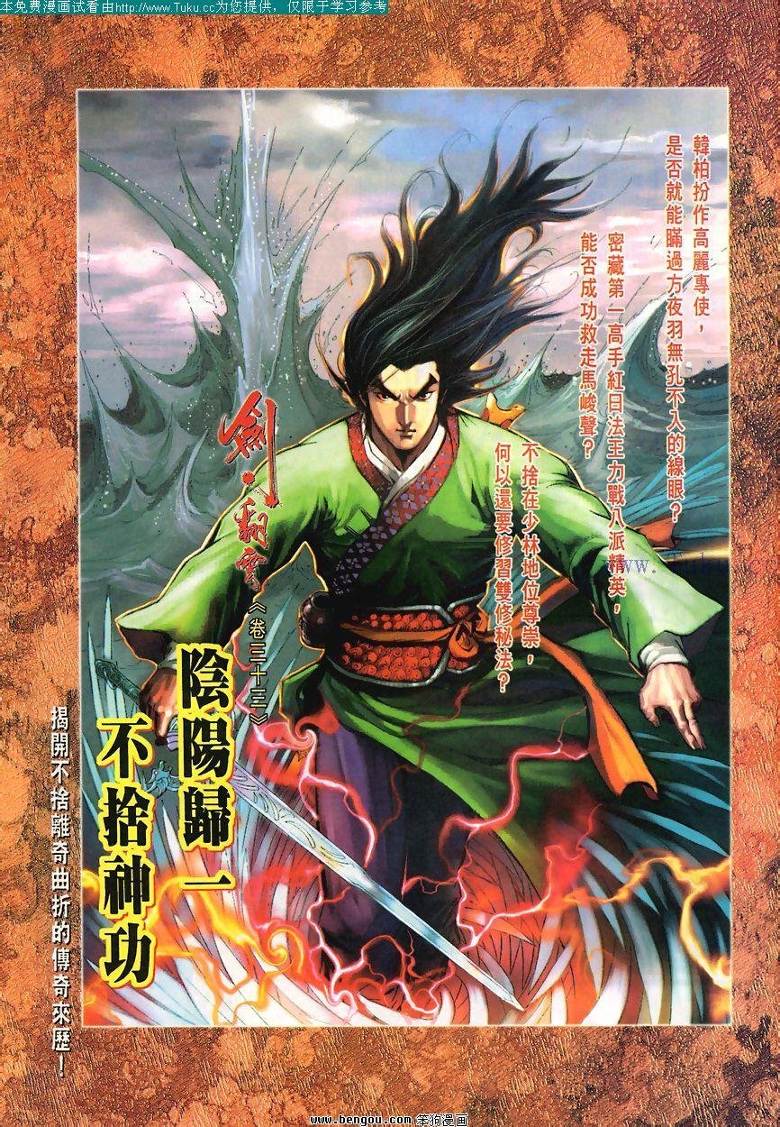 第32卷