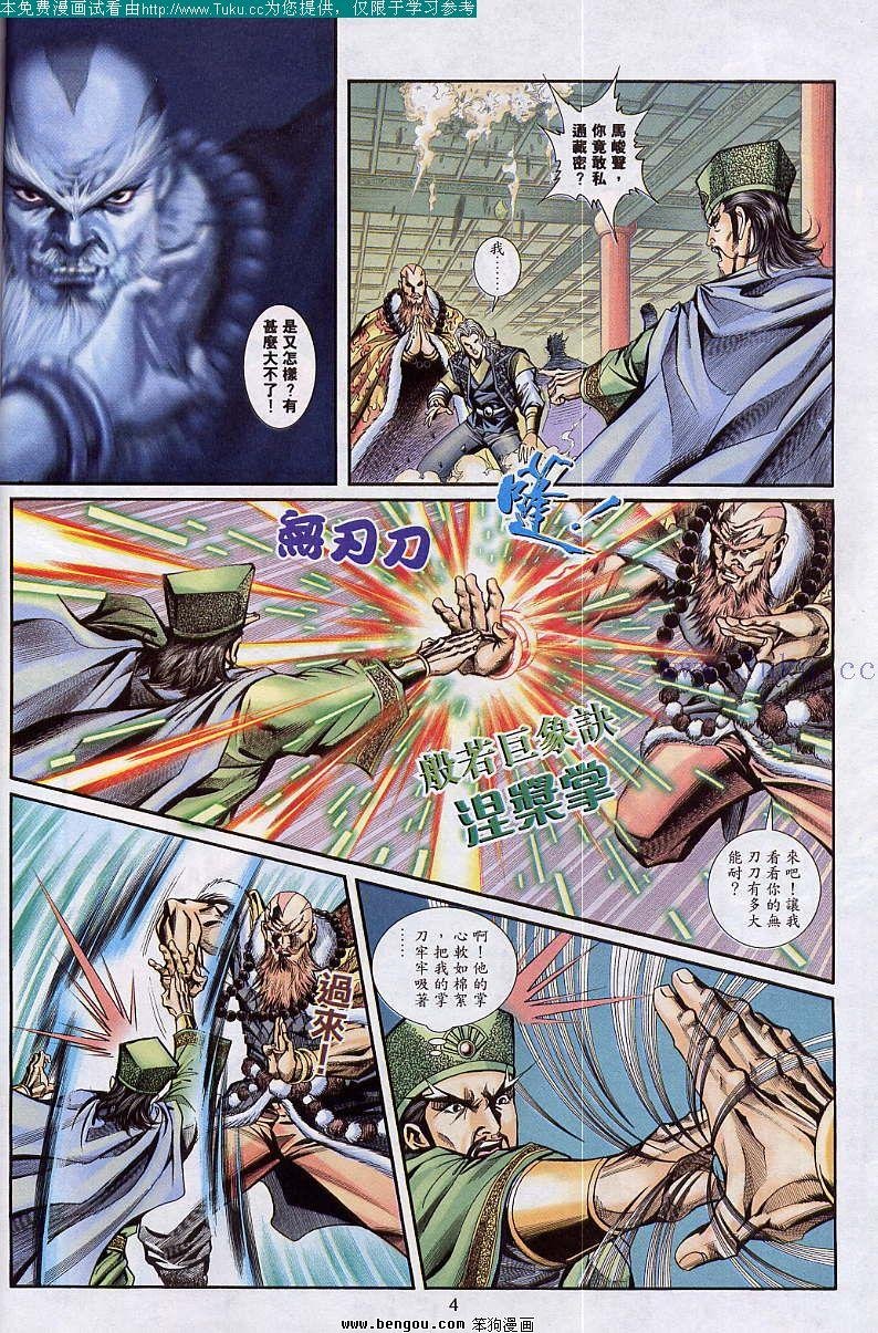 第33卷